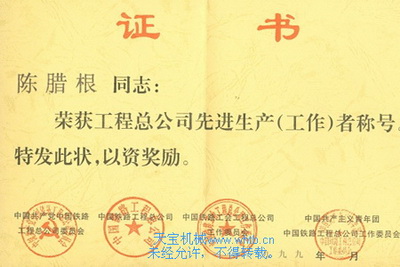 深层搅拌桩机